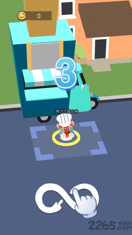 谁是大胃王游戏