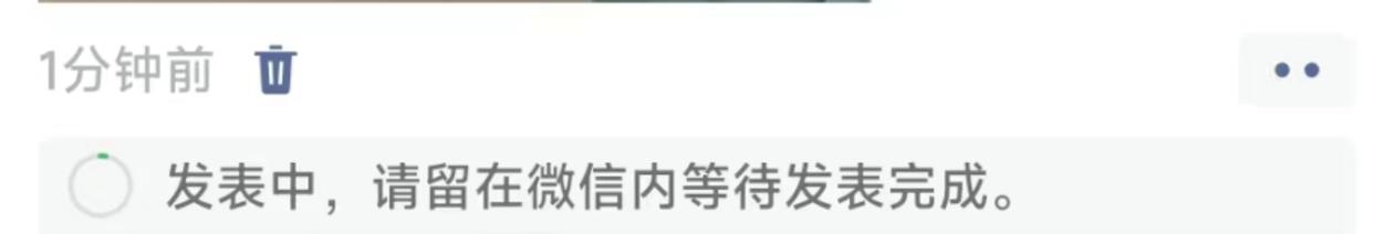 微信8.0.57更新内容 微信8.0.57更新内容