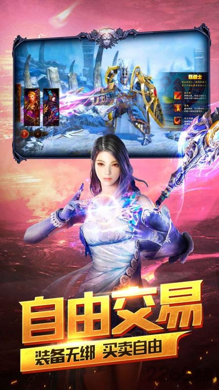 上古启示录bt果盘版