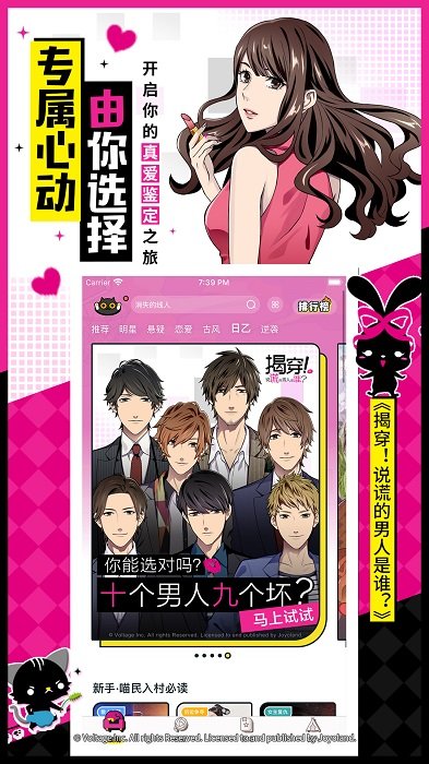 一零零一app 一零零一app下载安装