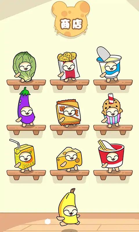 香蕉猫派对游戏
