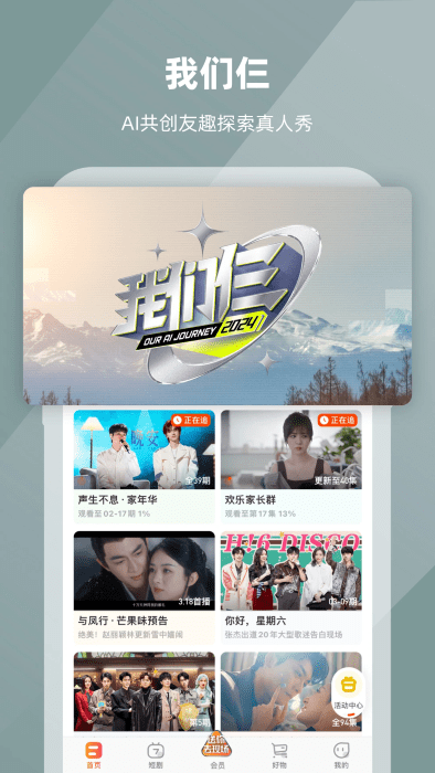 影视大全免费追剧app