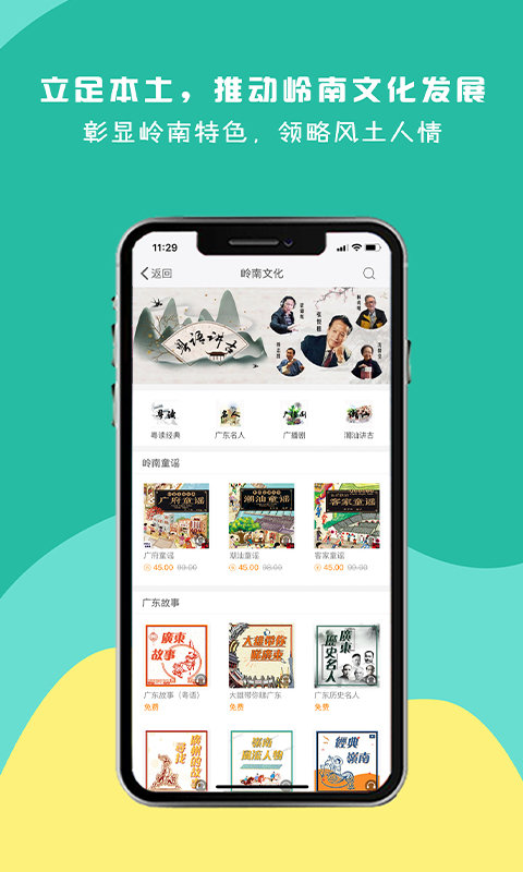 有为手机官方版