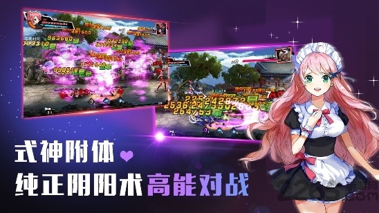 式神之刃破解版