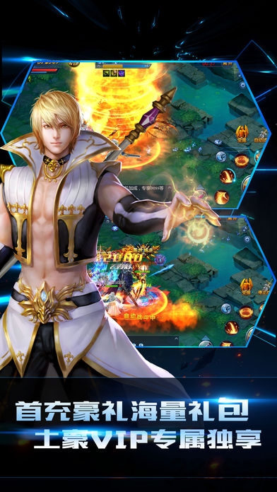 诛神之刃游戏下载