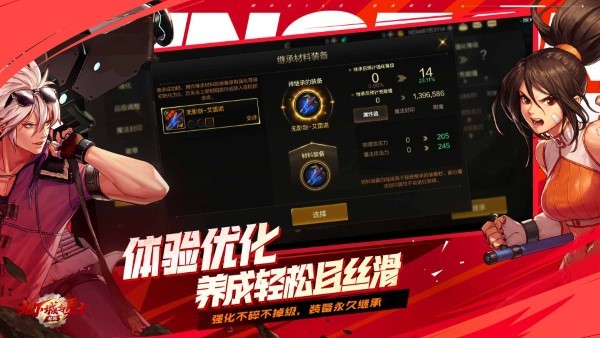 地下城与勇士起源体验服安装包