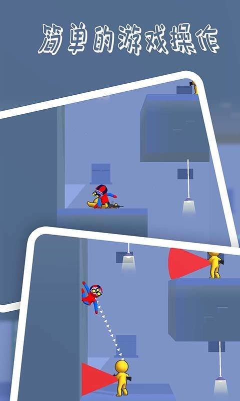 蜘蛛侠城市猎人游戏 蜘蛛侠城市猎人手游