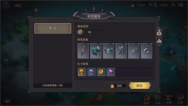 塞勒特大陆时空镜洞怎么玩 塞勒特大陆时空镜洞攻略玩法