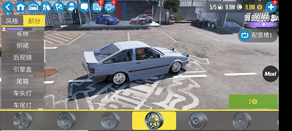 carx漂移赛车2游戏攻略 carx漂移赛车2最新版攻略