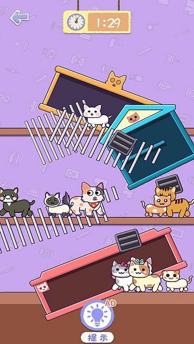 变身改造手机版 变身改造游戏下载