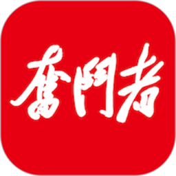 奋斗者app v1.5.5