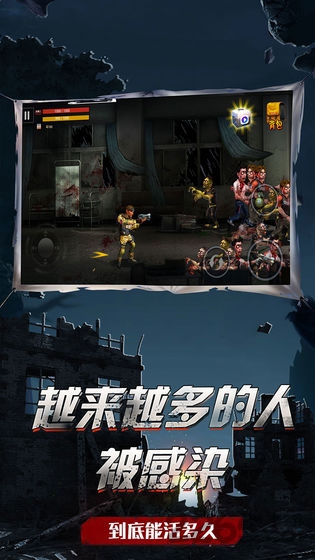 吃鸡战场生存游戏