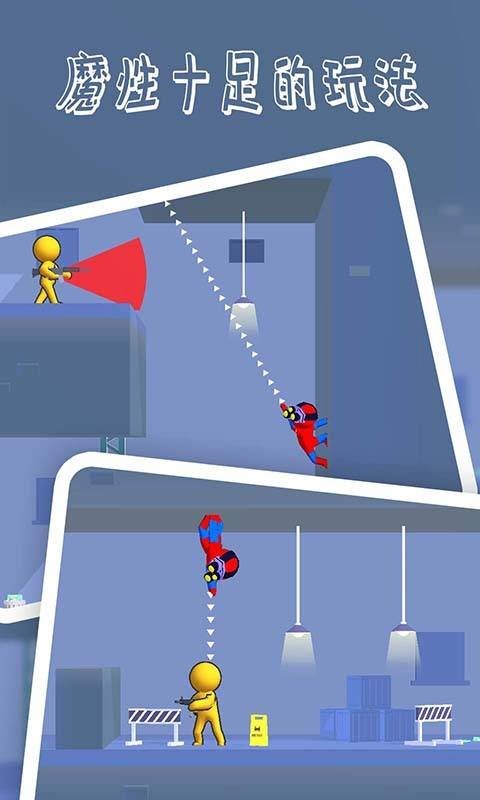 蜘蛛侠城市猎人游戏