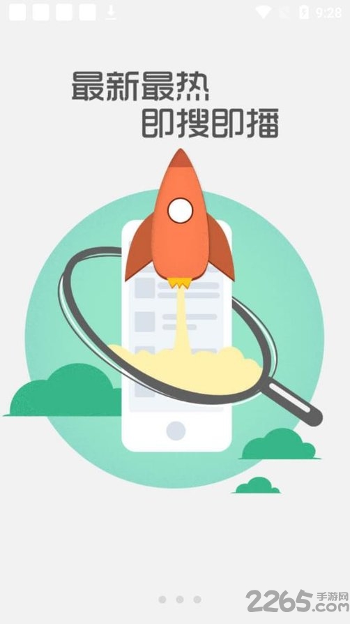 2025每天影视app最新版