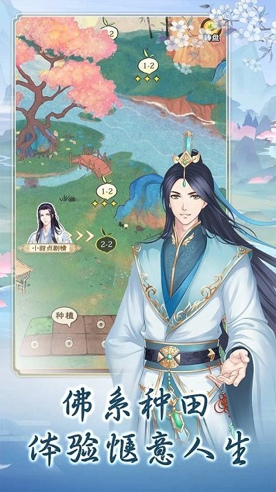 别惹神医小王妃手机版