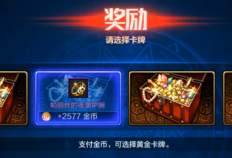 地下城与勇士起源怎么赚钱 地下城与勇士起源赚钱攻略