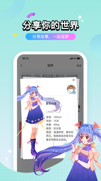 壳哩壳app