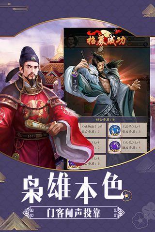 风流小王爷官方版