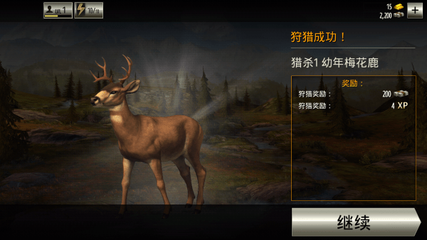 猎鹿人2019内购破解版