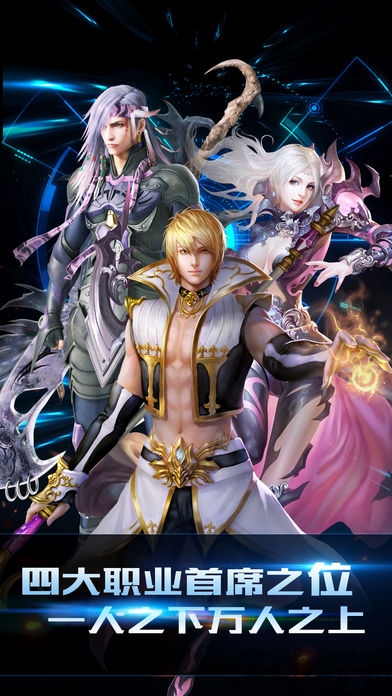 诛神之刃手游官方