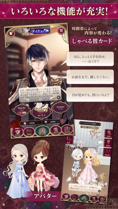 美男吸血鬼游戏中文最新版2024