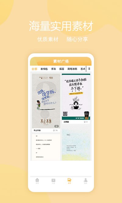 鹿鹿错题机app