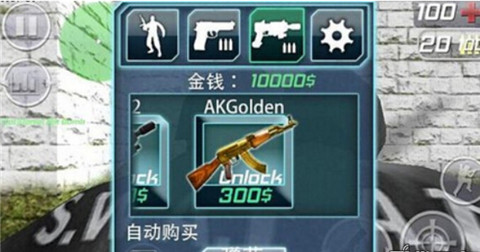 反恐精英cmswat官方版