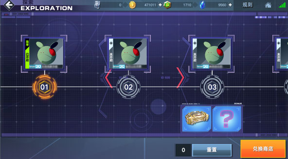 敢达争锋对决玩法介绍 敢达争锋对决玩法介绍