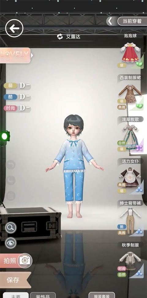 箱庭小偶怎么拍摄日刊 箱庭小偶日刊拍摄玩法