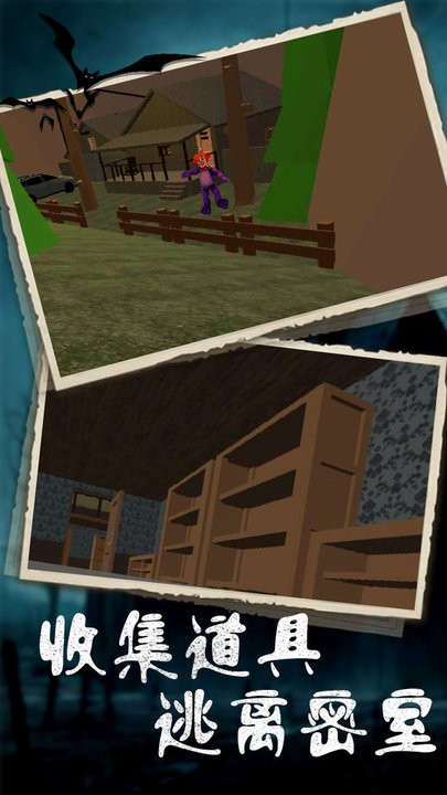 恐怖小丑生存记最新版