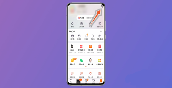 淘宝店铺怎么开 淘宝店铺怎么开教程