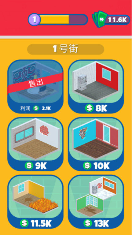 建筑我最强游戏