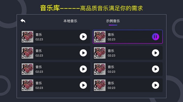 税特打碟机手机版