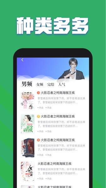 txt全本免费书城app