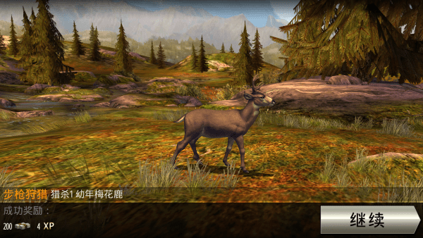 猎鹿人2018修改版