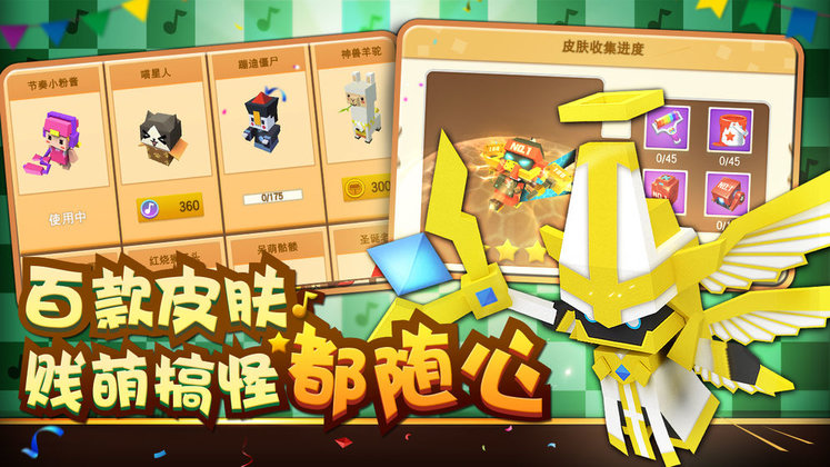 粉刷匠大作战正版 粉刷匠大作战下载app