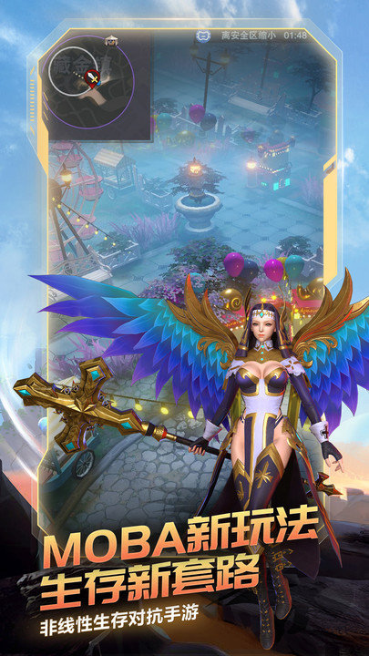 战塔英雄官方版本