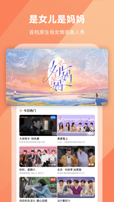 影视大全免费追剧app