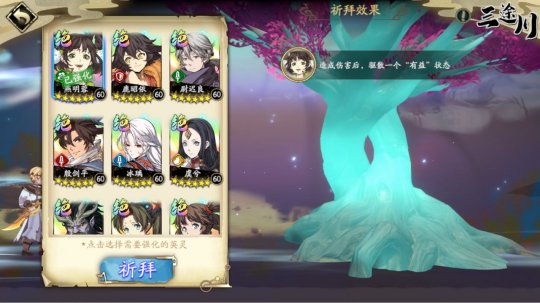 天地劫幽城再临材料道具获取途径 天地劫幽城再临材料道具获取途径