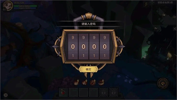 塞勒特大陆隐藏关卡怎么玩 塞勒特大陆隐藏关卡攻略