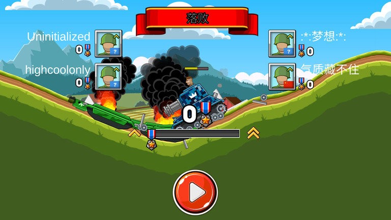 坦克歼击战游戏最新版