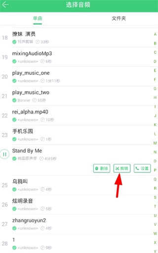 铃声多多上传铃声教程 铃声多多上传铃声教程