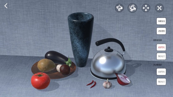 爱素描官方软件