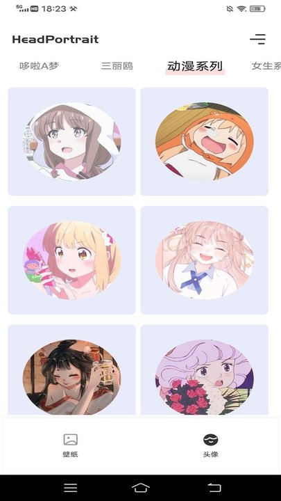 kandy男性杂志壁纸手机版