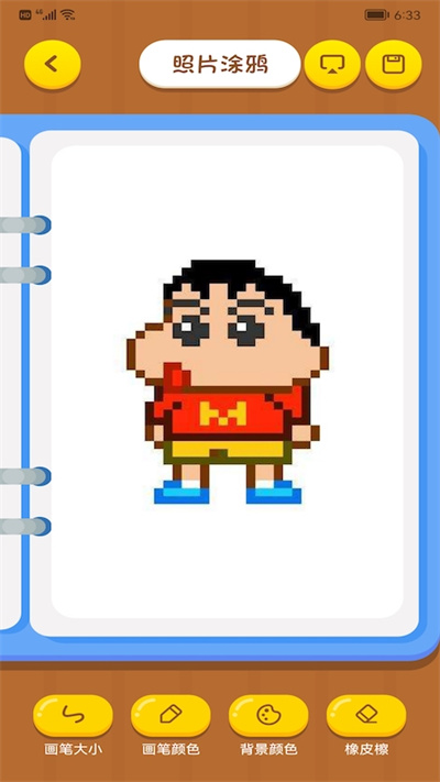 八位元小画家app