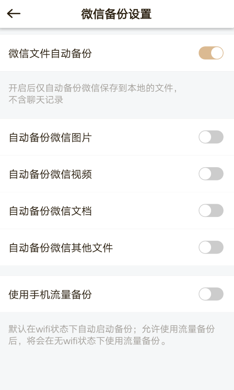 数据守护者联想个人云