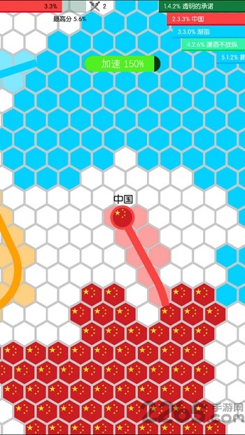圈地围城大作战游戏