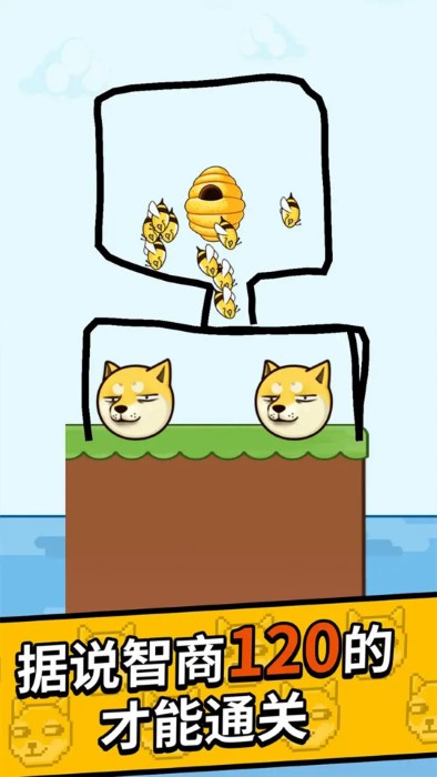 脑洞解密大作战游戏