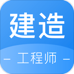 锅巴建工app