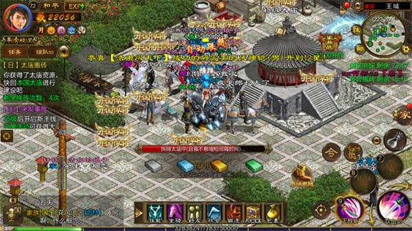 原始征途怎么搬砖 最全搬砖赚钱攻略